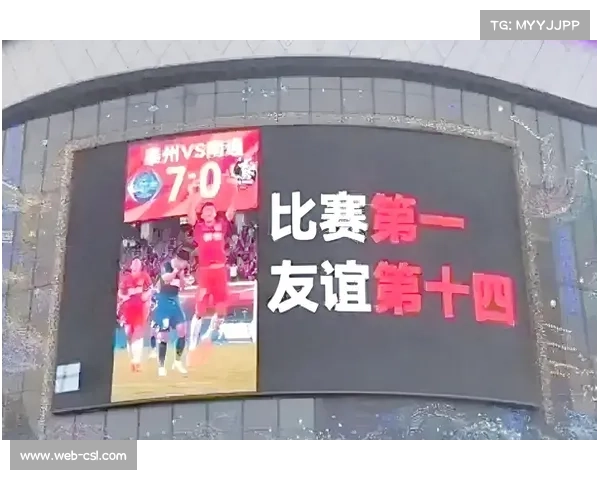 足球报道新潮流:媒体创新不断推动行业发展